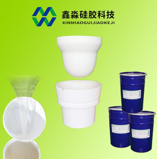 移印硅膠哪家強，東莞鑫淼硅膠實力品牌廠家