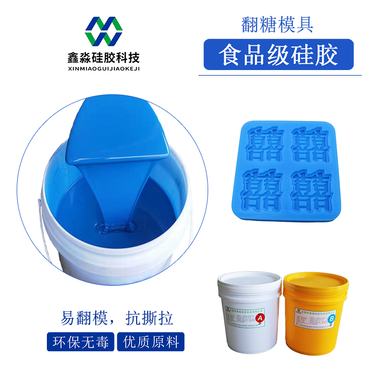 翻模硅膠，翻模次數(shù)與價(jià)格成正比？