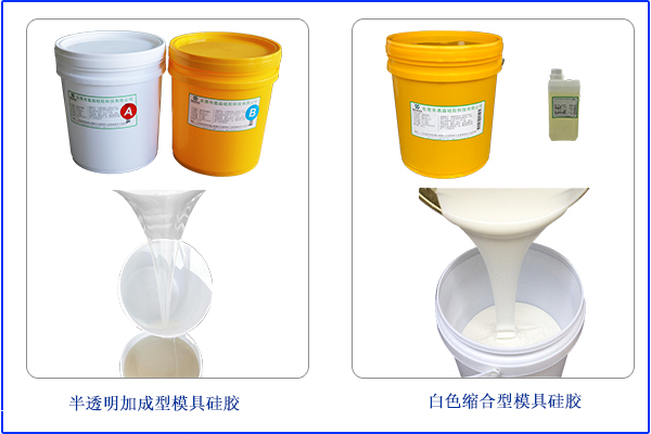 市場舉步維艱，如何成為一個合格液態(tài)硅膠供應(yīng)商