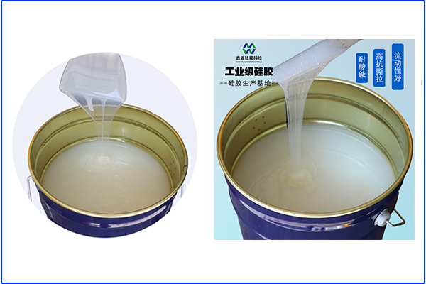 年前，液體硅膠價格是否會受到影響？