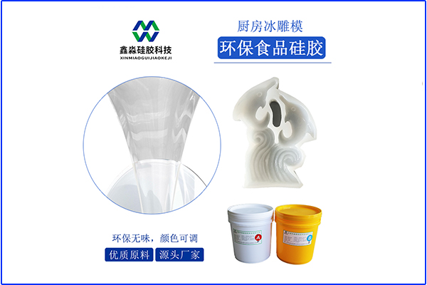 非常時(shí)期，高質(zhì)量液體硅膠炙手可熱